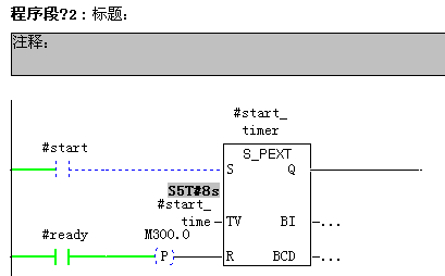 如何在FC 块 使用脉冲。