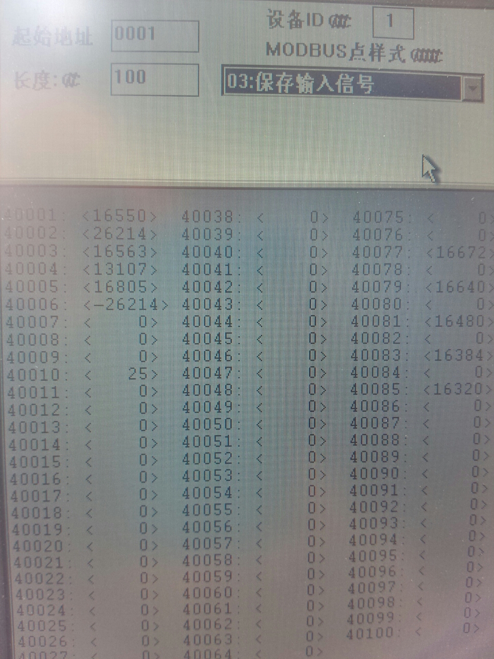 S7-200做从站的MODBUS-RTU通讯问题