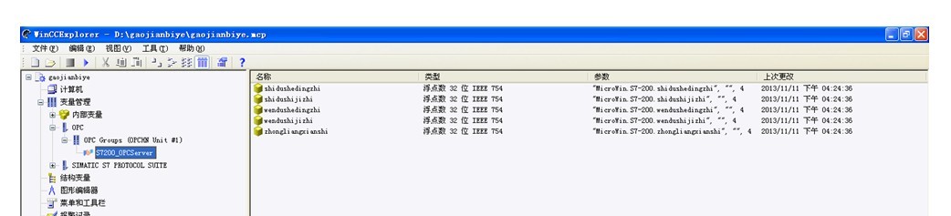 WINCC与PLC通信不上