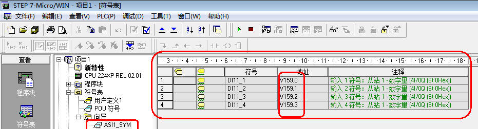 S7-200对AS-I总线系统中的I/O的地址是如何规定和设置的