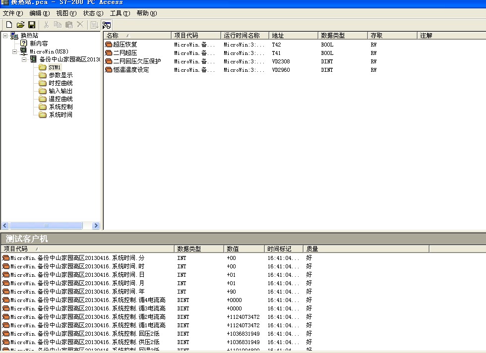 西门子200的opc不能添加变量，用plc通过opc与计算机相连得怎么链接、我用usb转485链接不上plc啊