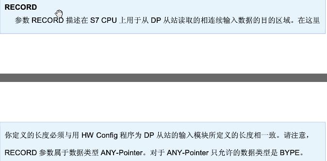 SFC14，15通信的问题