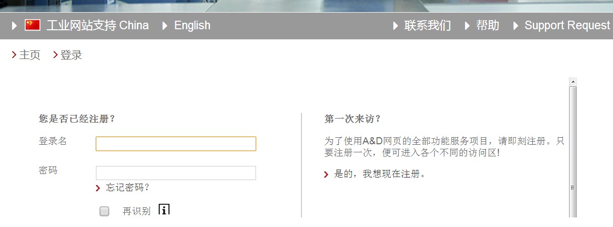 请问谁有PC-Adapter-USB-A2驱动发我个吧谢谢！