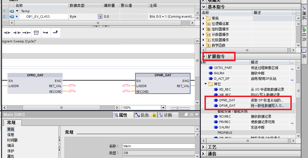 博图软件中没有SFC?