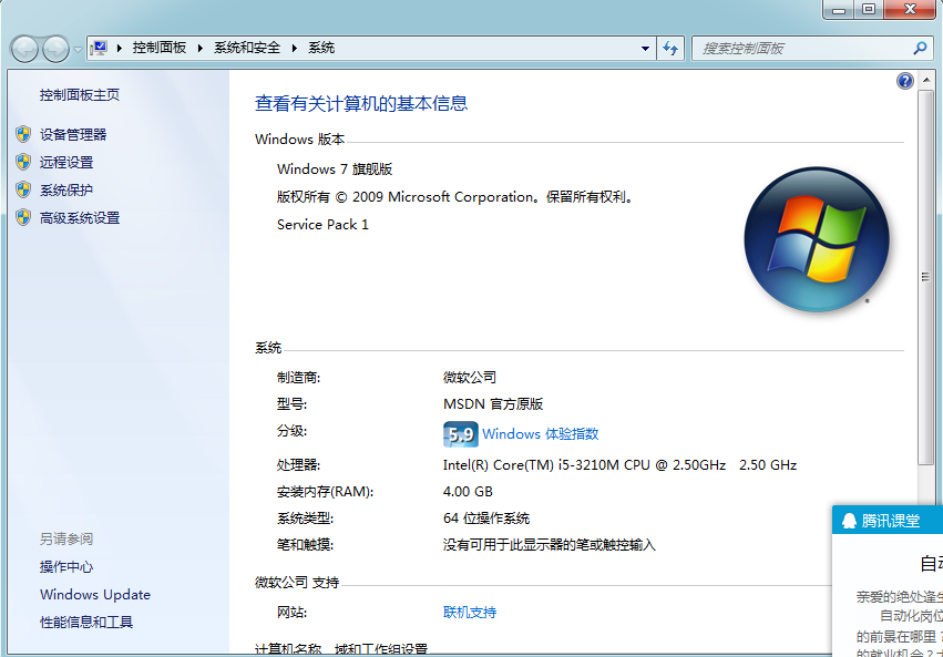 SIMATIC FM 组态包安装出现错误