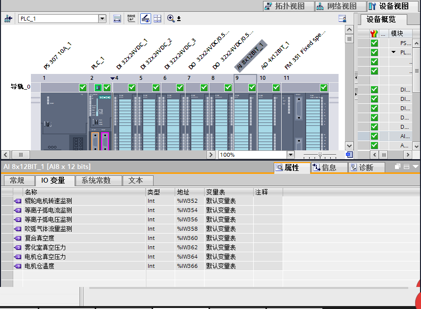 SM331 模拟量输入模块数据读不出来