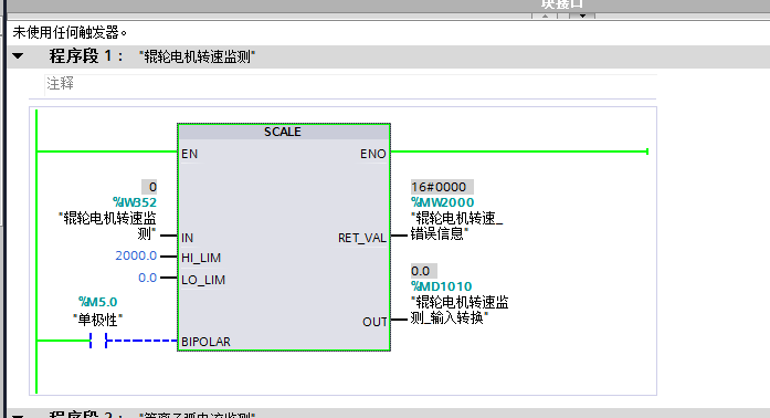 SM331 模拟量输入模块数据读不出来