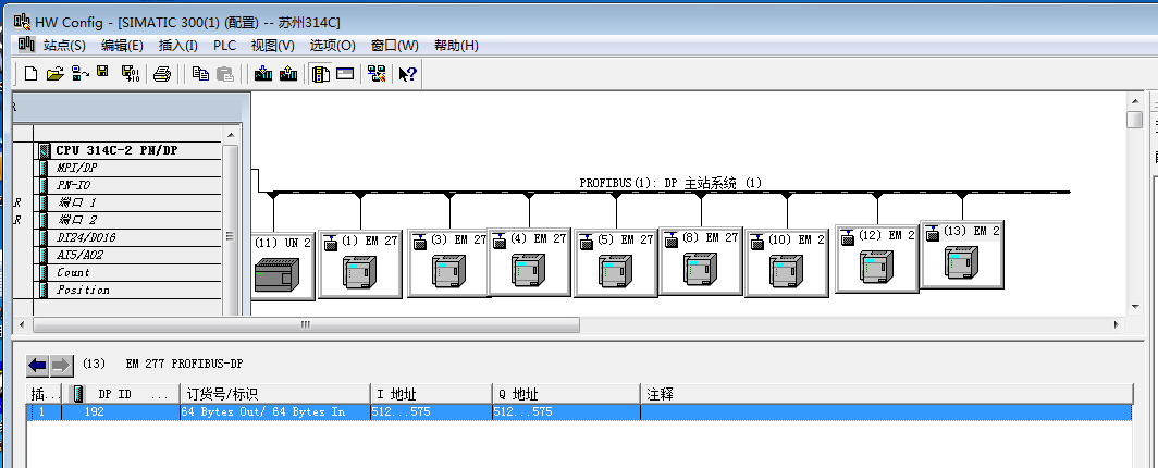 cpu314c-2pn/dp I/O过程映像字节如何组态到2048字节？