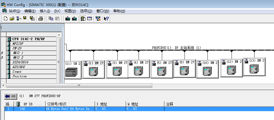 cpu314c-2pn/dp I/O过程映像字节如何组态到2048字节？