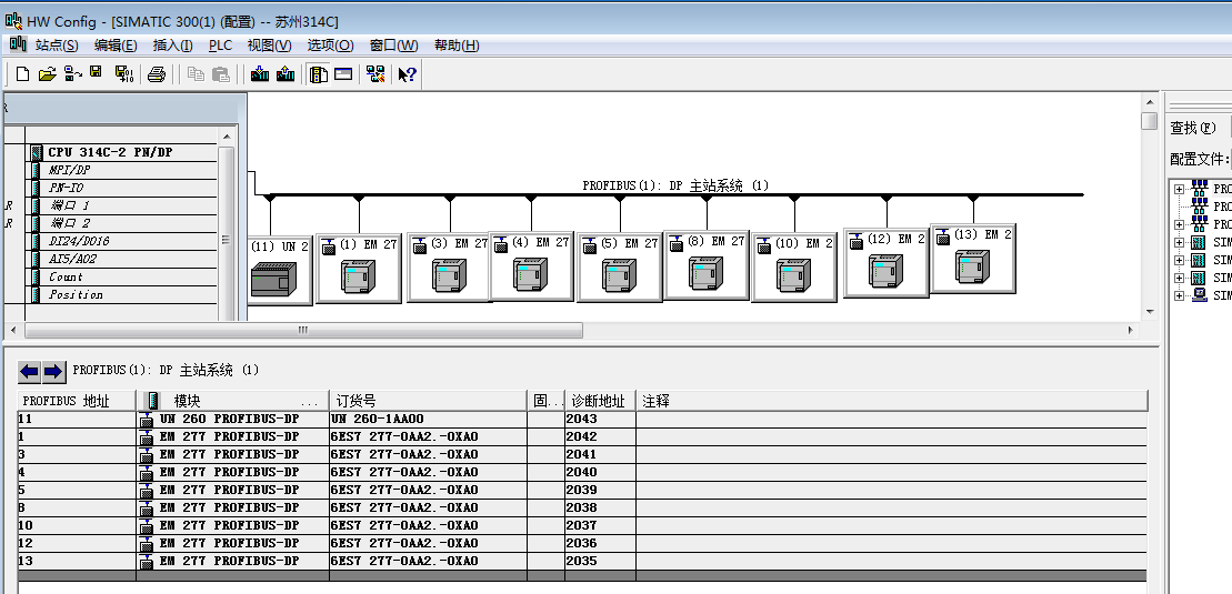 cpu314c-2pn/dp I/O过程映像字节如何组态到2048字节？