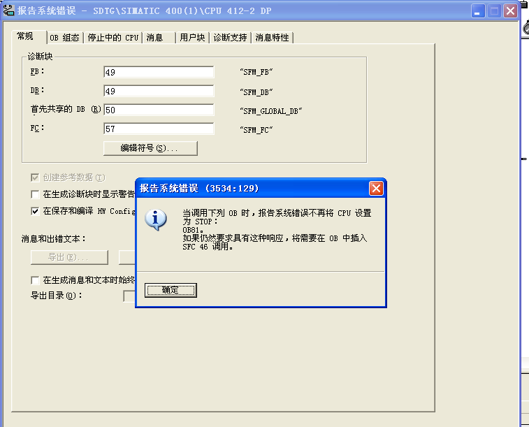 项目更换CPU