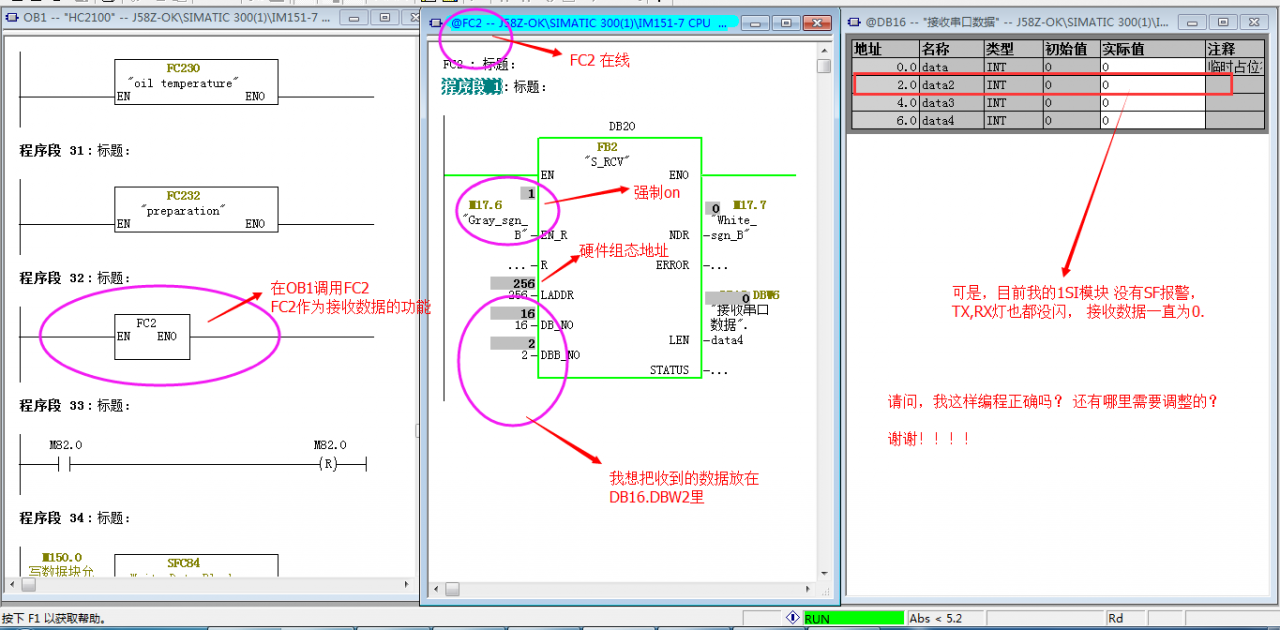 关于ET200S 1SI 138-4DF11-0AB0 的问题（续）