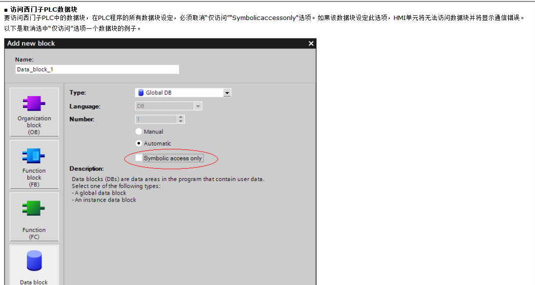 Symbolic access only  设置