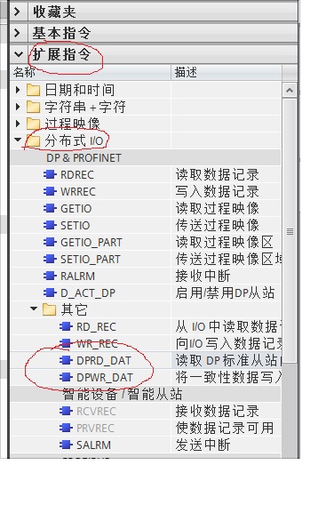 博图中能添加SFC14 的系统函数吗？