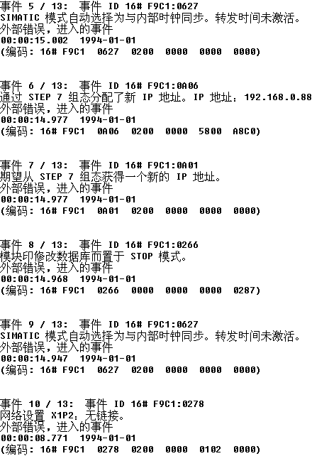 WINCC通过两台CP343-1和两台CPU C315 2DP通信的问题