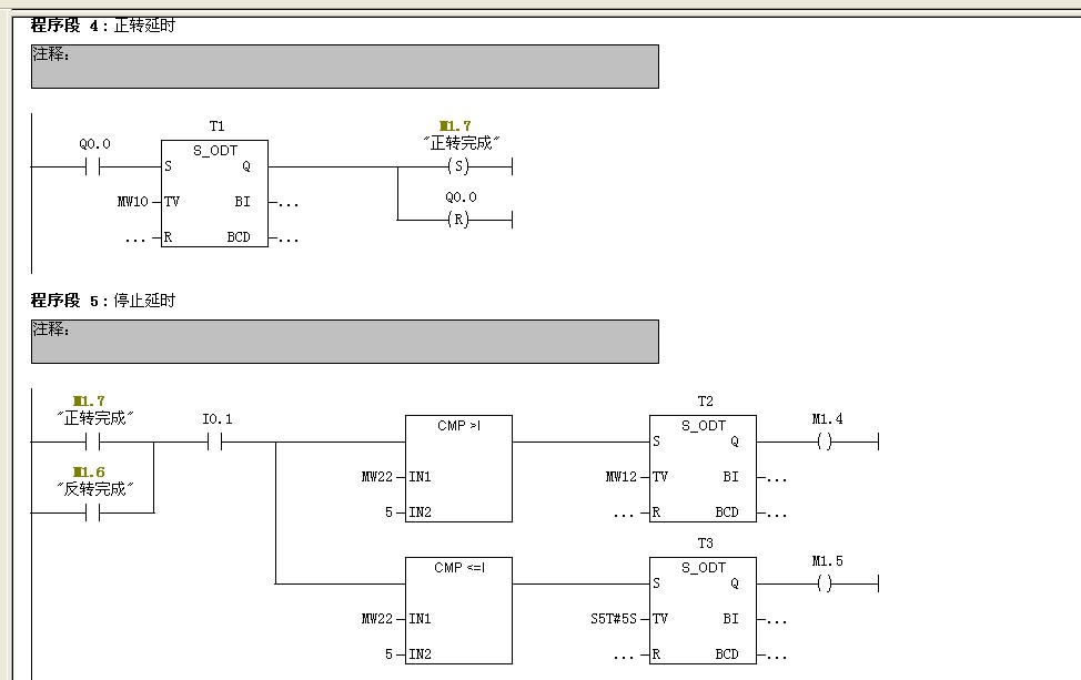 关于电机自动正反转控制。