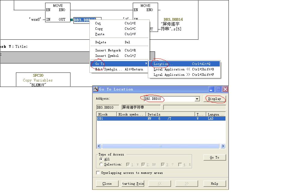 如何快速查找DB中的变量在哪个逻辑块里？