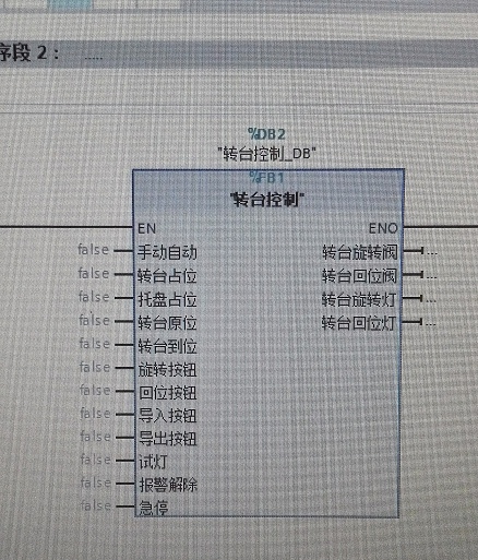 博图V13声明表请教
