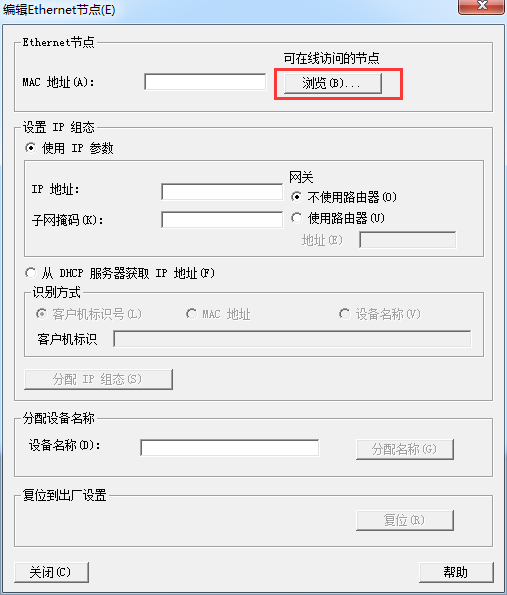 IP地址