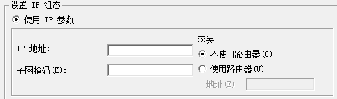 IP地址