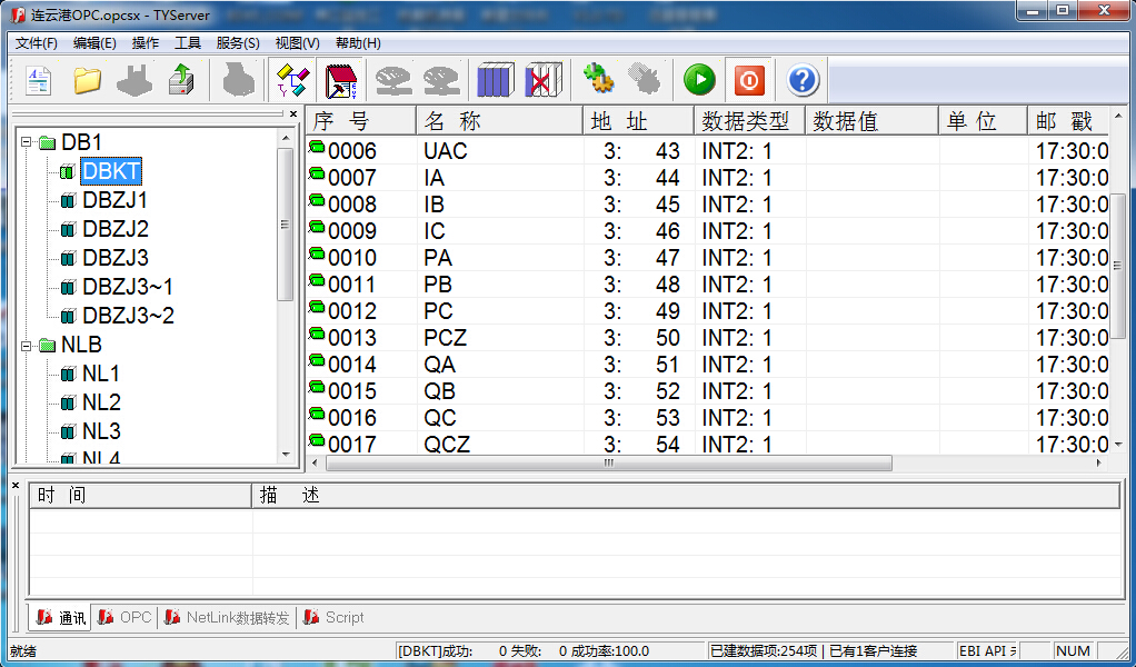 S7-300如何建立OPC通讯