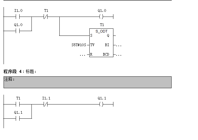 一小段程序