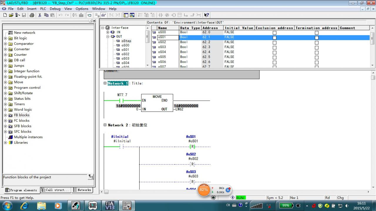 这个FB内部变量为什么无法清空