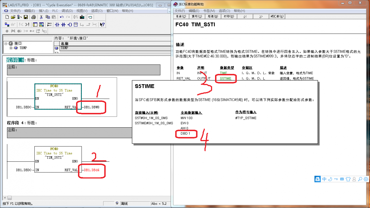 FC40输出格式