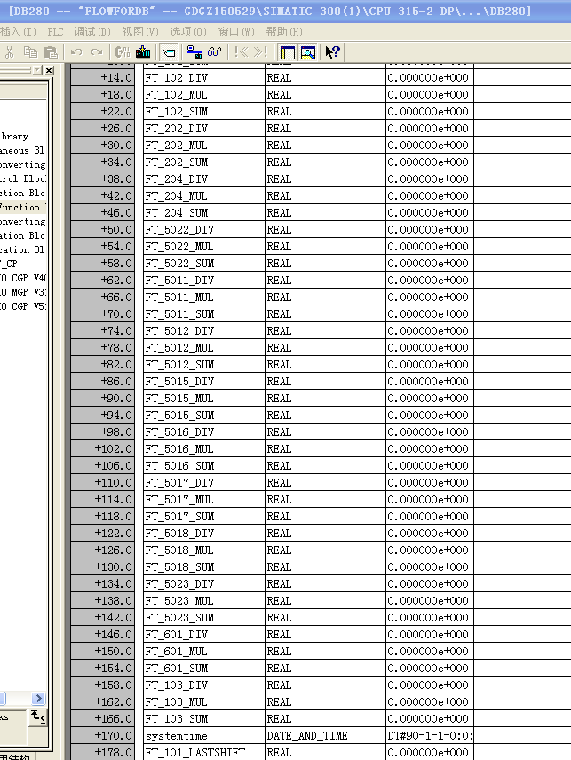 s7-300/400,引用SFC1时出错。