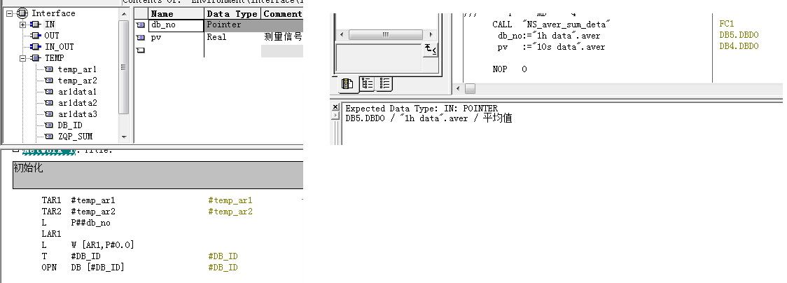 如何将OPN指令的DB号连接到程序的input管脚