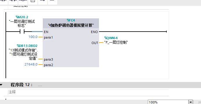 求教,我模拟量程序有输出,模拟模块没有电压