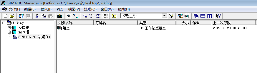 Step7里加PC站的作用？起到什么作用？