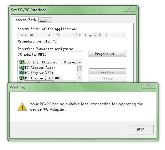 PC Adapter(MPI)没有local connection
