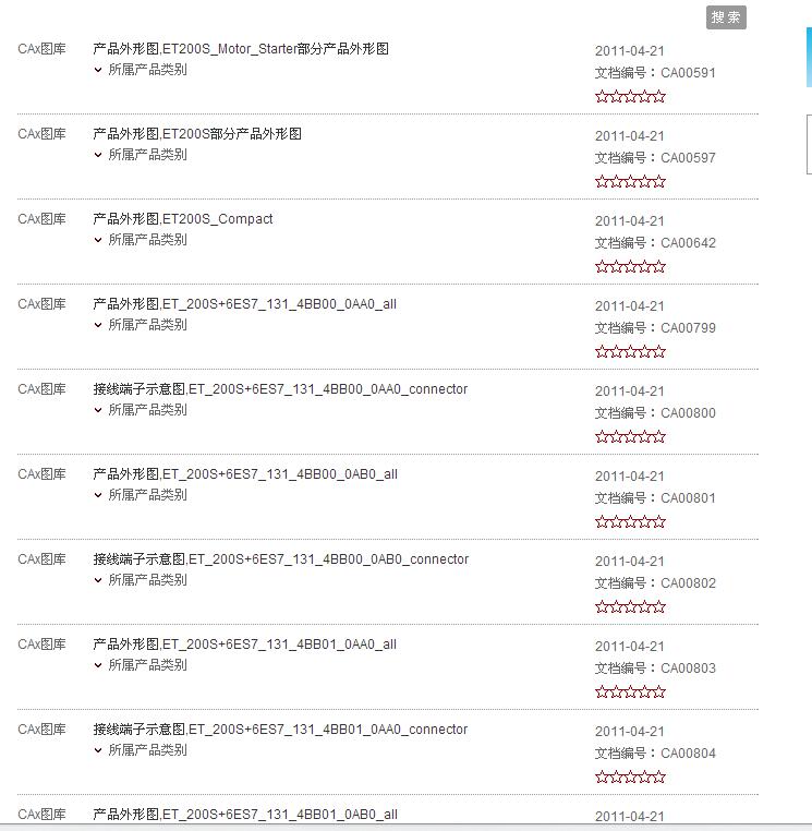 西门子ET200S接线