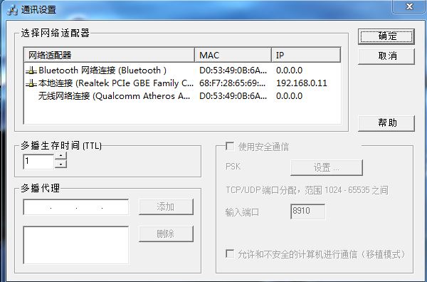 装了V13每次开机出现这个画面，怎样禁掉