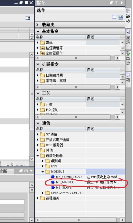 如何用 TIA V13配置CP341为MODBUS 从站；