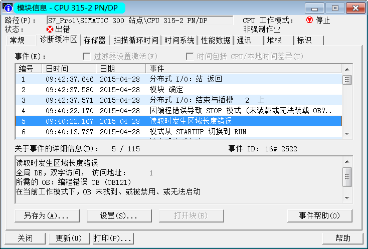 S7300中一个带符号浮点数,现在要通过PQB0-PQB7发送给224,这个浮点数该如何转换