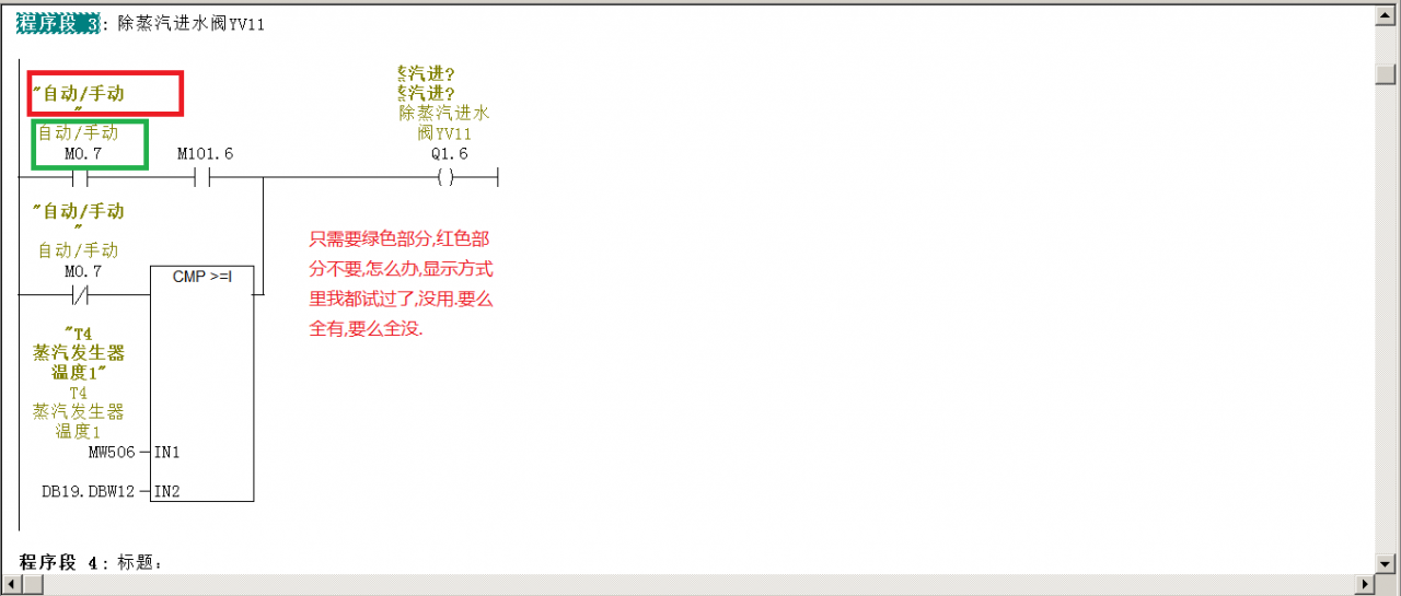 计数器S_CU的pv值数据类型和后面的比较指令CMP〉=i冲突，怎么办？