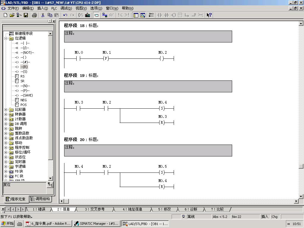 这个上升沿用法的错误在哪里?