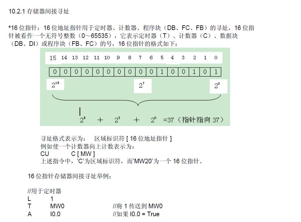 计数器 可否使用指针