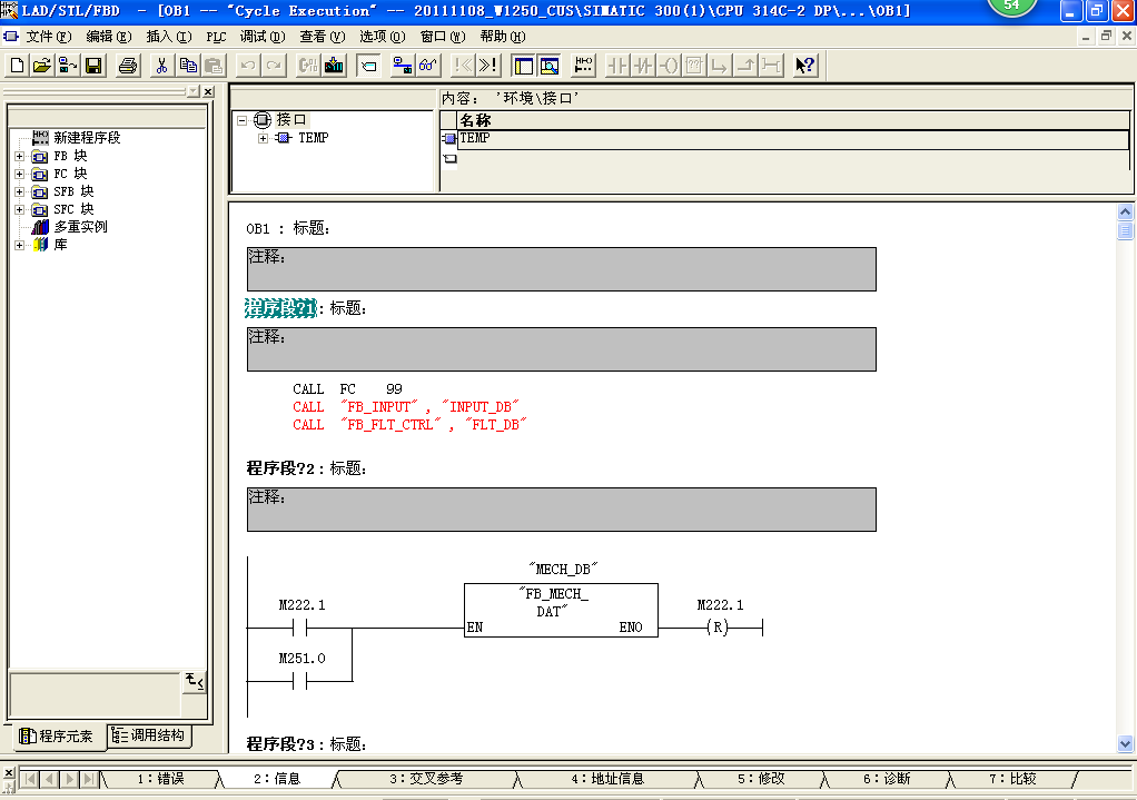 300PLC程序