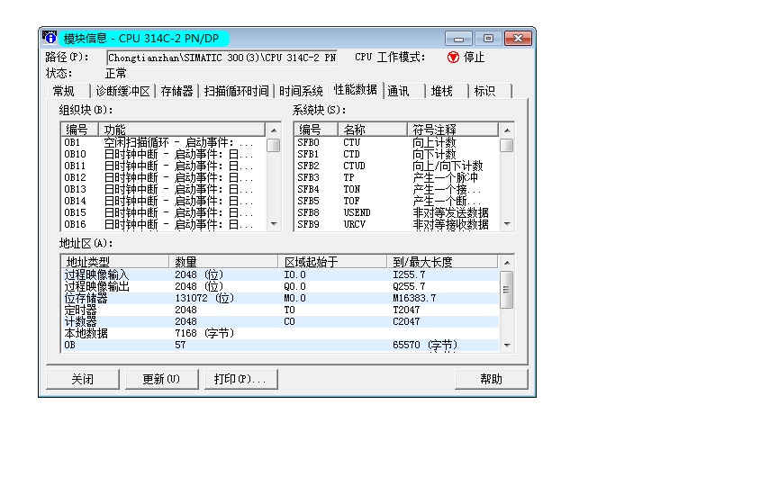 314C-2PN/DP 问题