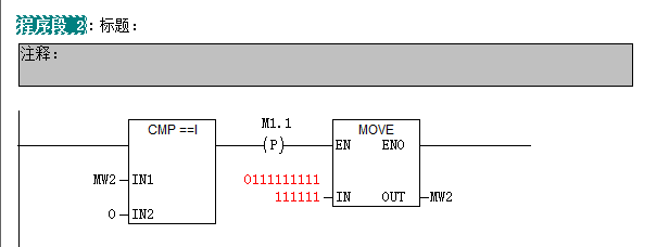 是关于plc300的move指令与整数最大值的问题