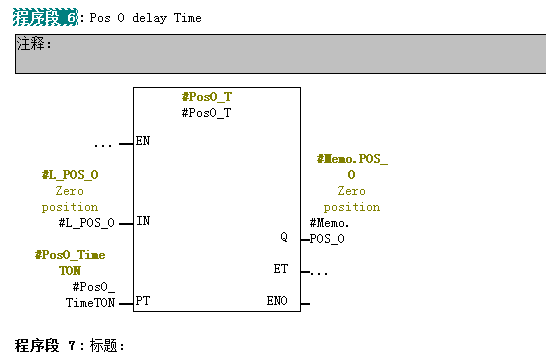 有关程序的问题？