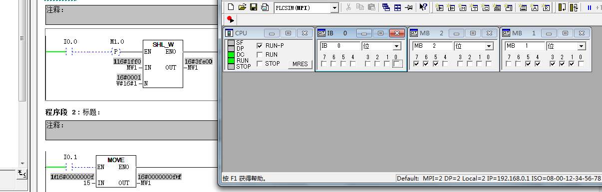 是关于位移与循环程序的编写问题