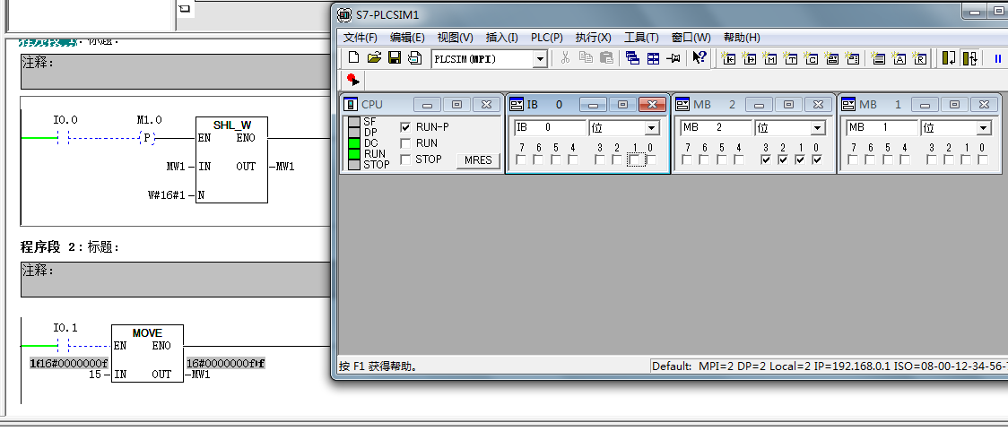 是关于位移与循环程序的编写问题