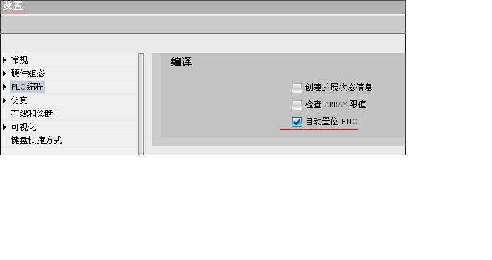 博途SCL和step7的SCL
