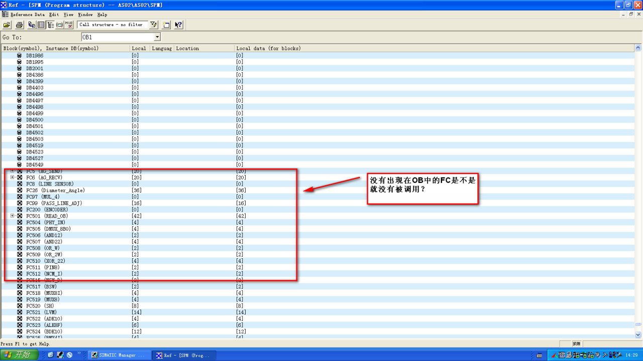 S7 400中关于程序结构中OB循环以外的DB SFC FC 的调用问题