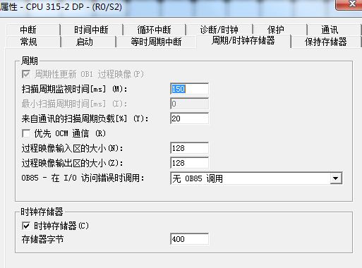 S7-300的时间寄存器的问题
