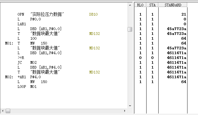 求一组数据的最大值